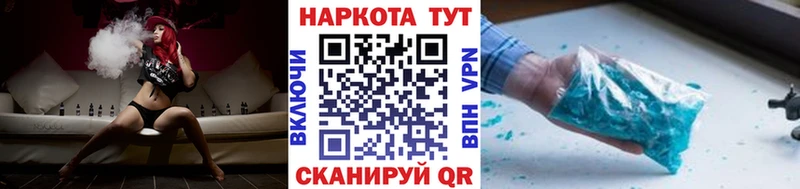 Купить Канабис  Амфетамин  Альфа ПВП  Гашиш  Мефедрон  Печоры