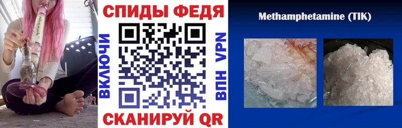 Амфетамин Розовый  Купить  Печоры 