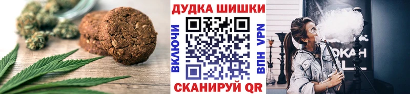 Купить  Печоры  Canna-Cookies конопля 