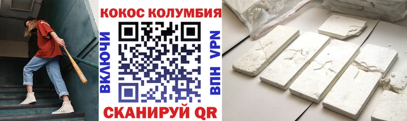 Купить где  Печоры  COCAIN Fish Scale 