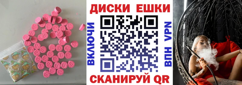 Купить закладки  Печоры  Ecstasy 250 мг 