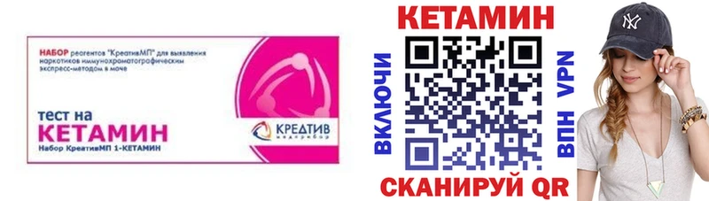 КЕТАМИН ketamine  Купить закладки  Печоры 