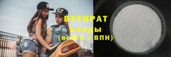 ПСИЛОЦИБИНОВЫЕ ГРИБЫ Инта