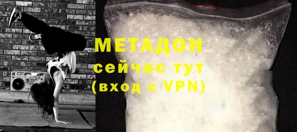 ПСИЛОЦИБИНОВЫЕ ГРИБЫ Инта