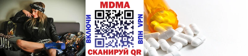 МДМА VHQ  Купить закладки  Печоры 