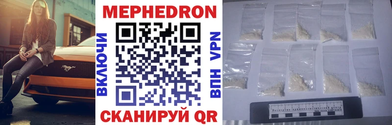 МЯУ-МЯУ VHQ  Купить где  Печоры 