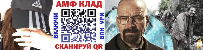 Купить закладки  Печоры  Первитин Декстрометамфетамин 99.9% 