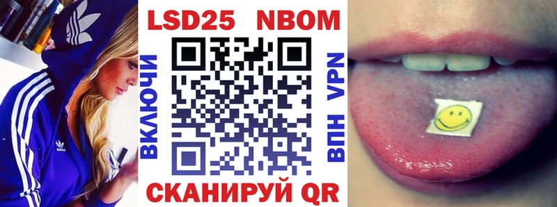 Купить  Печоры  Наркотические марки 1,8мг 