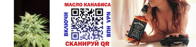 Купить где  Печоры  ТГК вейп с тгк 