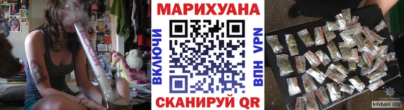 МАРИХУАНА план  Купить  Печоры 